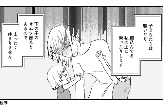 “40度”の熱がある妻に育児を任せ…夫は外出！？しかし⇒夫の帰宅直後…【まさかの事態】に青ざめる！