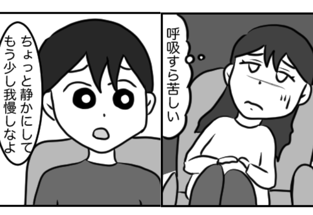 「呼吸すら苦しい」映画館で…妊娠中の妻が体調悪化！しかし、夫が我慢を強いた【結果】！？