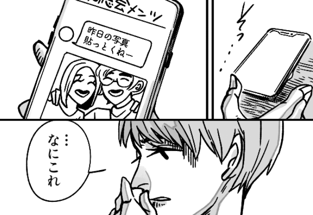 夫のスマホから”女との密着ツーショ”発見。同窓会での浮気を疑った妻が⇒徹底的に夫を問い詰めた【結果】