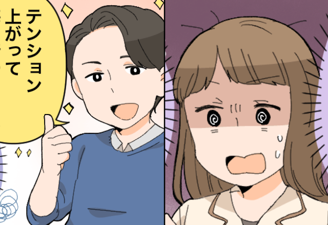 彼の家でお泊まりデート♡しかし「テンション上がって…」深夜、彼がとった行動に戦慄したワケ！？