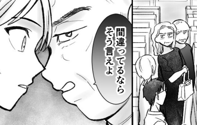 指定席を奪った迷惑客に注意し…逆ギレされた！？しかし、夫が“車掌“を呼び、迷惑客を成敗した結果