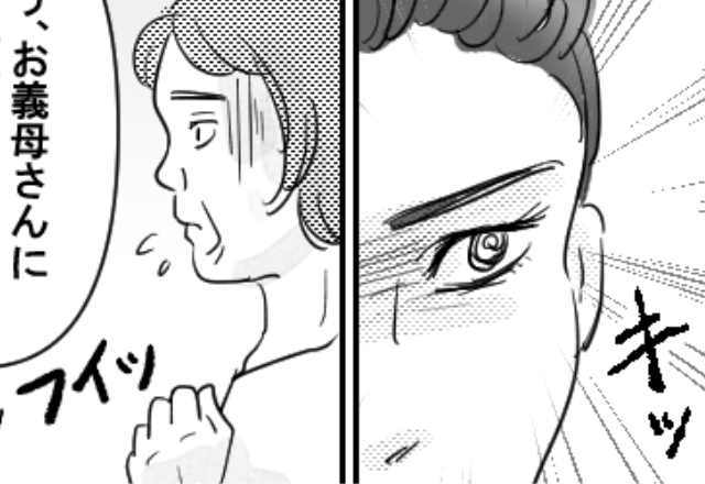 注意を無視して…“アレルギーの卵”を娘に、食べさせた義母！？直後⇒娘を守るための【嫁の決断】に…真っ青に！？