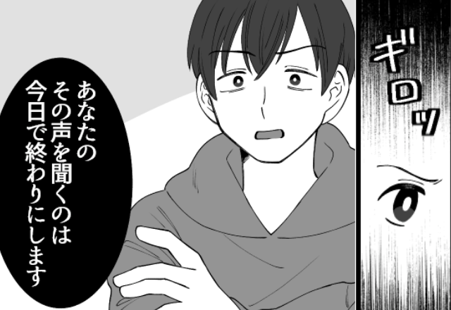 暴言で…妻を“従えてきた”モラ夫！？しかし⇒「今日で終わりです」予想外すぎた妻の【逆襲】に…夫は言葉を失う！？