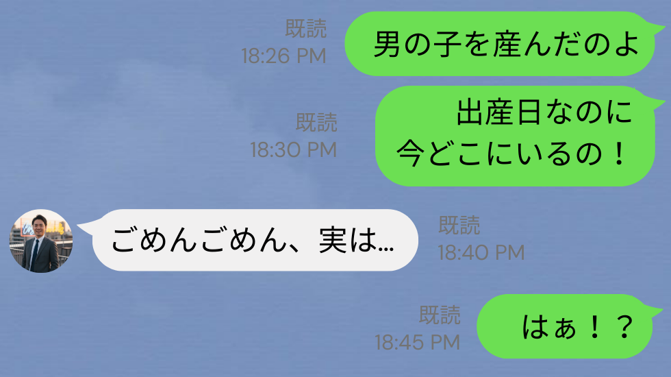 出産後に…“遅れて”病室に来た夫！？直後「実はさ…」夫の【想像もしないセリフ】に…妻と義両親の怒り爆発！？