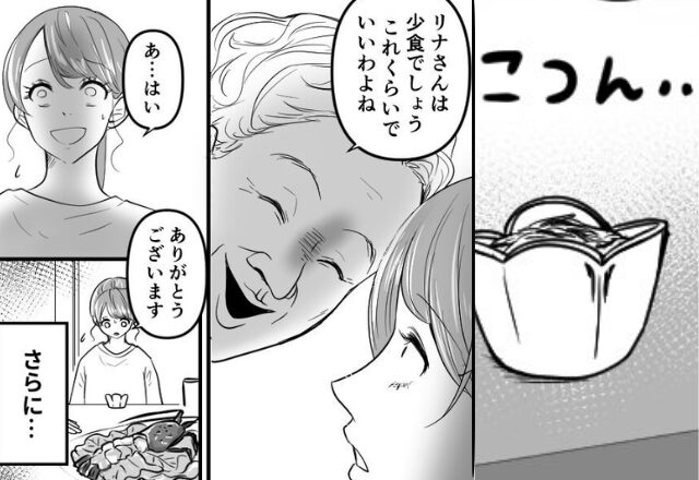 義実家でご馳走が並ぶ中…嫁は“小鉢1つ”だけ！？義母がニヤリ。しかし⇒親戚たちは見ていて…その【結果】