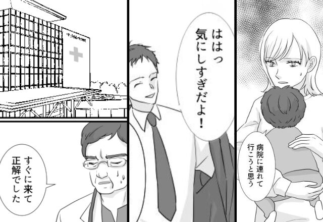 「気にしすぎ！」子どもの【高熱】を甘くみた夫。妻が病院へ連れて行った結果…医師「すぐに来て正解でした」