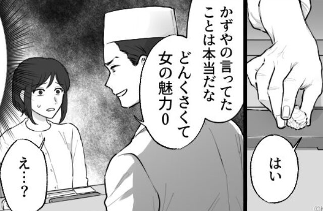 寿司屋で…店員から暴言を吐かれた妻？！一緒になって笑った夫たちに…後日“まさかの天罰”が下る！？