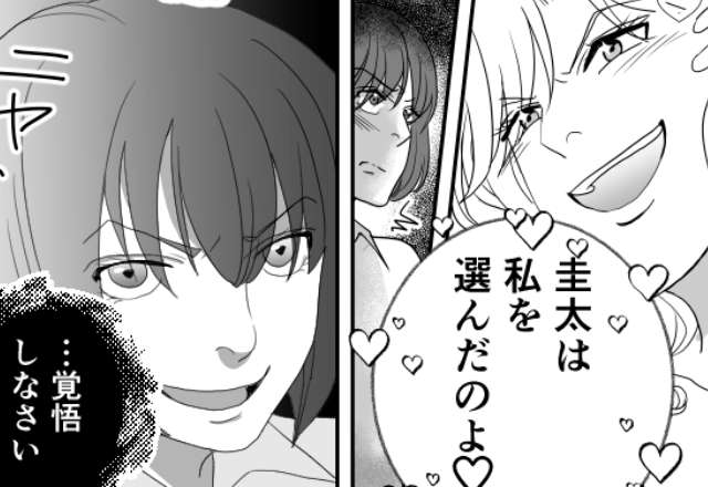 “半年も”夫と関係があったママ友！？しかし…妻がとった【ある手段】で⇒ママ友に悲惨な未来を用意した話