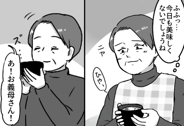 嫁の汁物を“キンキンに冷やす”イビり義母。だが数分後⇒ちょっと機転を利かせた【工夫】で…嫁が完全勝利！？