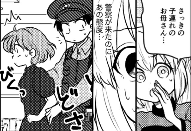 「子どもはタダよ！」ビュッフェで支払い拒否する母親！？だが暴れて“隠し玉”がバレ…警察「お話をお聞かせ願います」