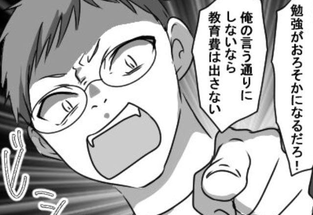 「言う通りにしろ！」娘を”勝ち組”に育てたい夫。しかし⇒「ママが守るから」妻の決断で大逆転！？