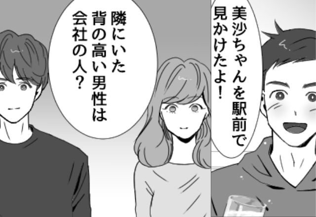 “結婚式場の予約”まで済ませたカップル♡しかし⇒友人の【たった1つの質問】から…破局を迎えた！？