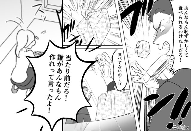 「ダッセー弁当作んな！」帰宅し、弁当箱を投げつけた夫！？だが数ヶ月後⇒妻が提示した“2枚の紙“で、夫が絶句！？