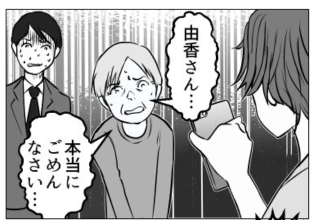 残業と偽り“幾度となく”夫が浮気。しかし義母にバラした瞬間⇒想像を超える【苦しみ】を味わうことに！？