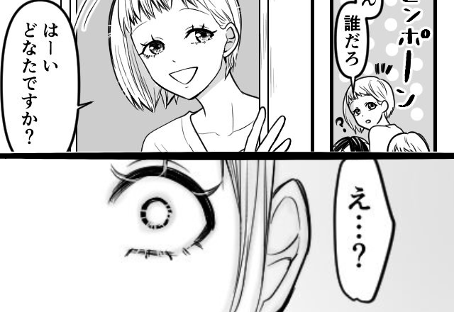 円満な家庭を築いたハズが…“妊婦”と“その両親”が訪ねてきて？妻がどん底に落ちた話