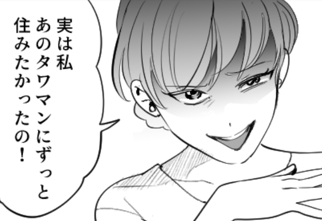 「お姉ちゃん出てって！」妹が…夫と家を略奪？！だが…隠されていた【姉の暴露】を聞いた瞬間「…え？」