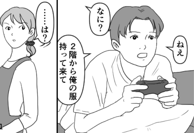 【ゲームばかりの35歳児】指示ばかりの夫にもう限界！「あんたのママじゃないんだけど！」妻の【反撃】開始！？
