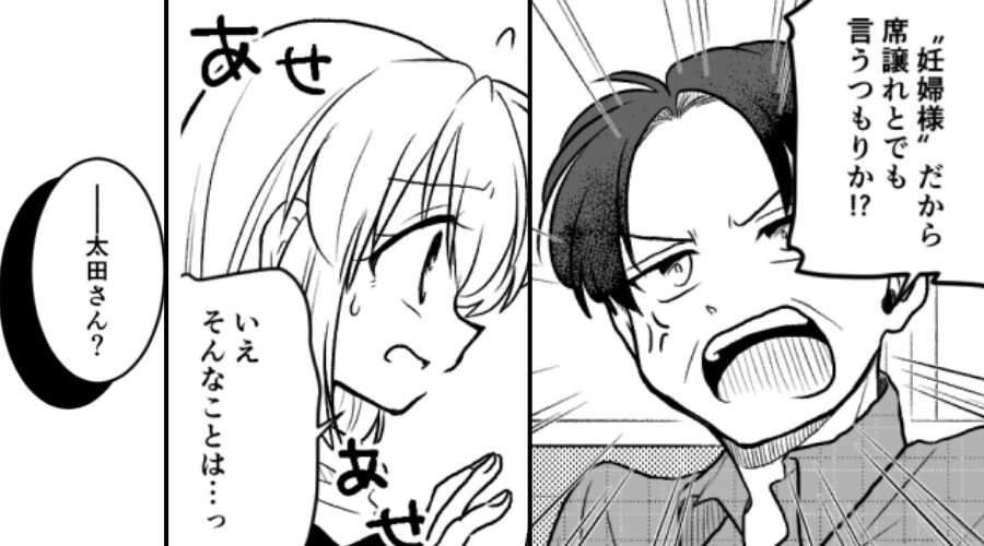 電車で…妊婦を押しのけ席に座る客「妊婦様に席譲れとでも！？」しかし直後⇒横柄な乗客にまさかの【天罰】が下る！？