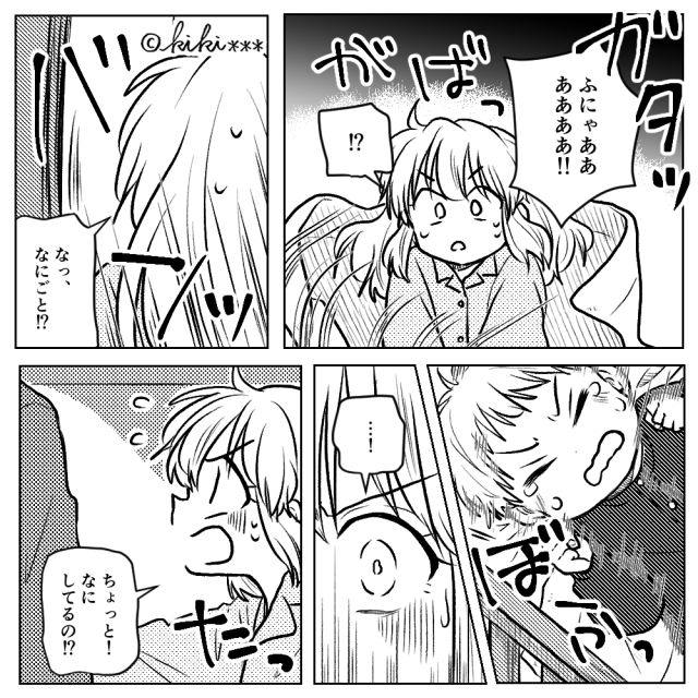夫が父親になるために　＃4話