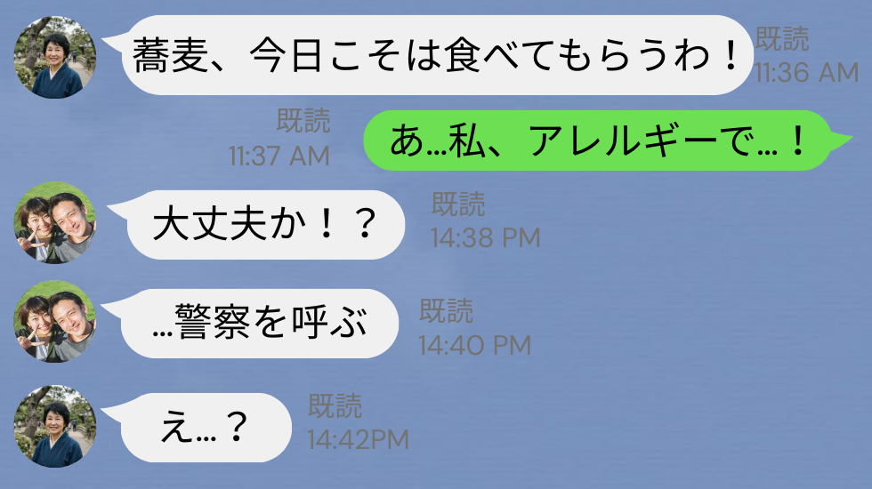 アレルギーの嫁に「食べれば治る」と義母が“蕎麦”を混入！？「…警察を呼ぶ」嫁の危機に夫が下した【決断】