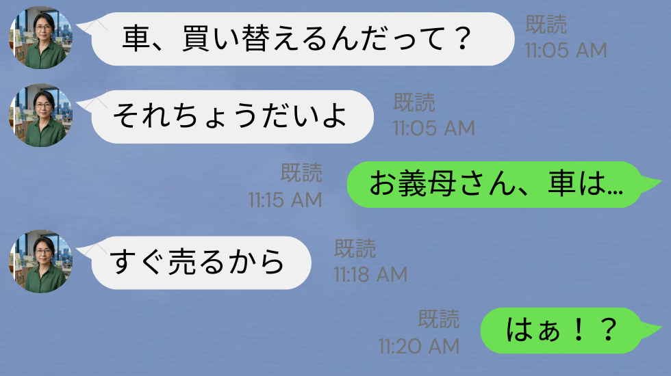 お金を無心しまくる義両親が“車まで”横取り！？しかし⇒限界に達した嫁の【報復】を受け…お先真っ暗！？