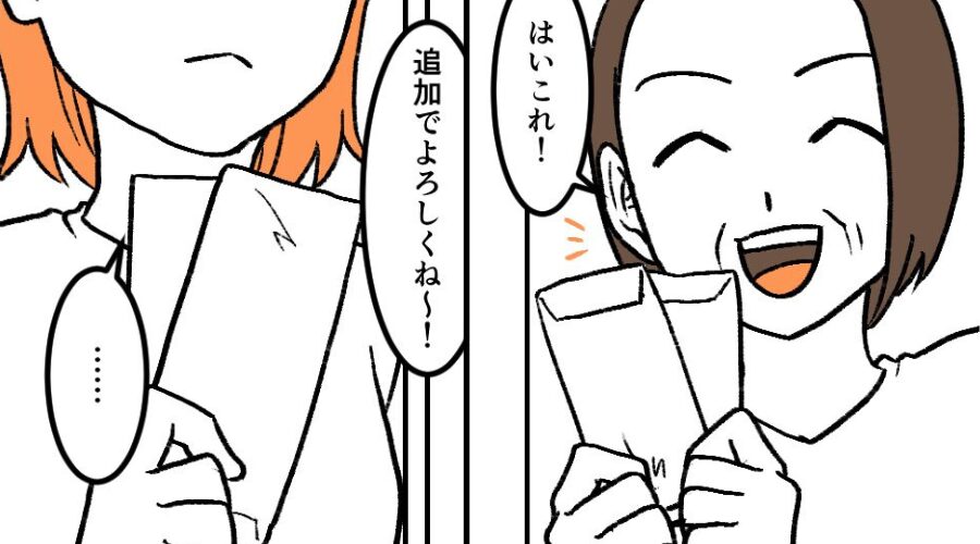 「電気代よろしく！」生活費を嫁に払わせる義母。しかし⇒嫁「恥ずかしいことですよ？」面と向かって言い返した【結果】！？