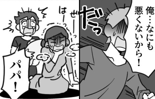 夫が作った”料理”で…呼吸困難になった妻！？直後⇒「まさか…！」妻の”瀕死の一言”で夫は逃走してしまい！？