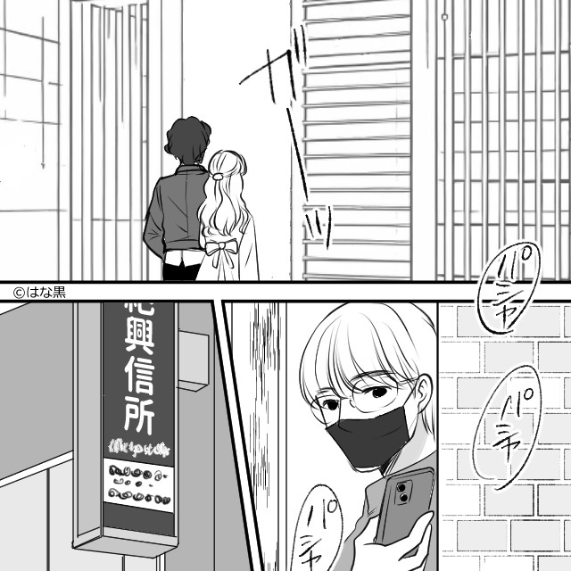 クレクレ妹ばかり甘やかした両親の末路…＃7