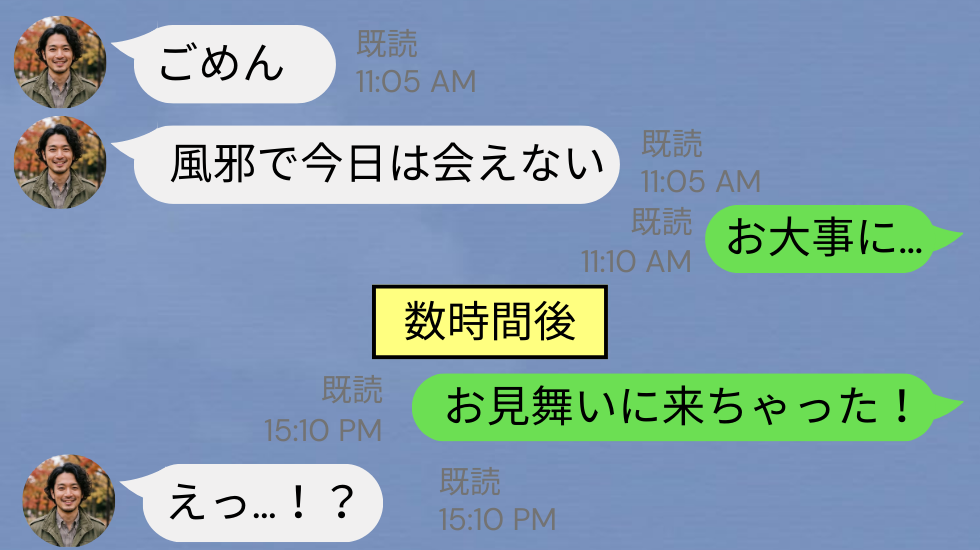 「来ちゃった！」彼の元へお見舞いに！しかし⇒”ドアを開けた瞬間”に見えた【彼の本性】にドン引き！？