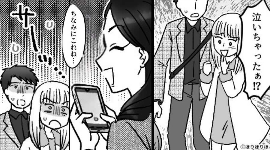 「泣いちゃったあ！？笑」妻を煽る浮気女。しかし⇒「ちなみにこれね…」配信を利用した【仕返し】に青ざめる！？