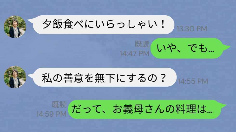 義実家で…毎回“嫁が苦手な”寿司を出す義母！？しかし⇒限界な嫁が【思い切った反撃】に出た【結果】