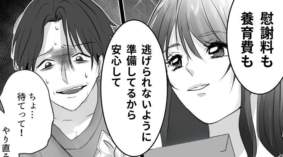 高熱の息子を無視し…夫は浮気相手と映画デート！？数週間後⇒「安心して」冷めきった妻の【反撃】に顔面蒼白！？