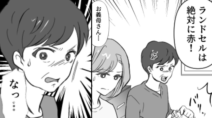 「ランドセルは絶対赤！」孫に選択権を与えない義母。しかし⇒「お義母さん…」嫁が放った【言葉】に義母が狼狽える！？