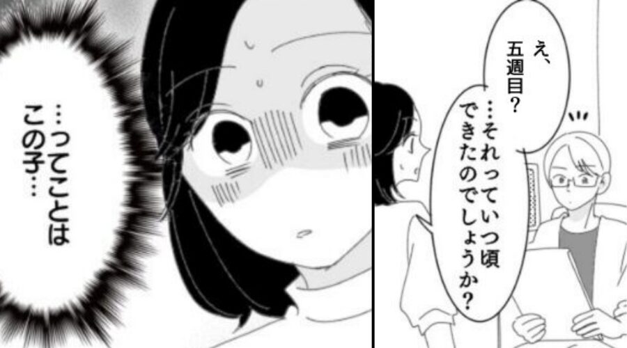 医師「妊娠5週目です」妻「え？」待望の妊娠なのに…絶句？！出産後⇒妻が夫に打ち明けた【秘密】とは