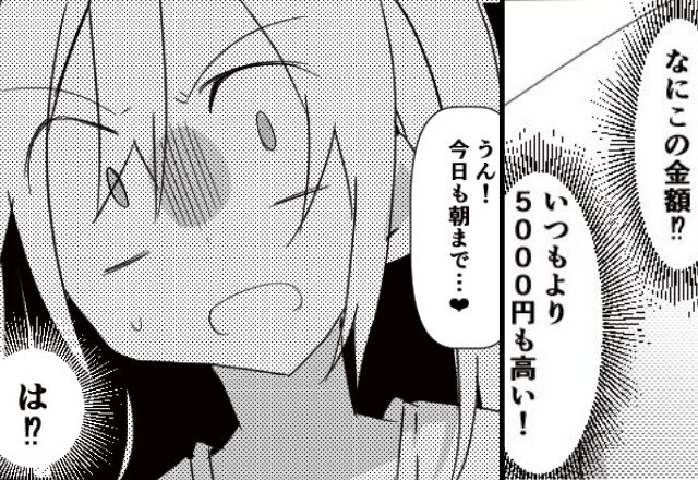 電気代の【請求額】が異様に上がった？違和感を覚えた妻…⇒夜中、夫の部屋で“地獄の光景”を目にし…原因を知った話