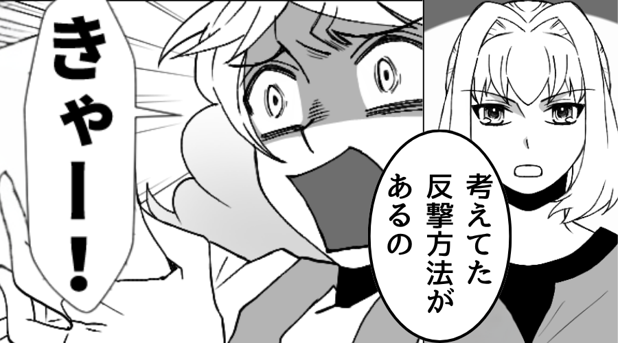 ”嫁だけ”仲間外れにする義母と義妹。しかし⇒嫁「考えてたことがある」親戚の目の前で【公開処刑】し…「きゃー！」