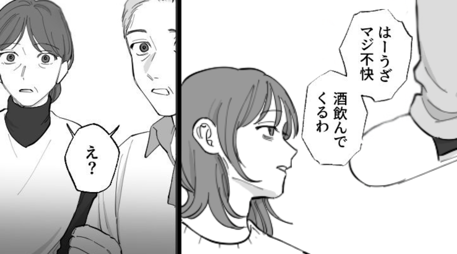 妻が自宅で倒れるが、救急車も呼ばず“放置”した夫！？病院で⇒医師の言葉に…駆けつけた両親が呆然とした【ワケ】