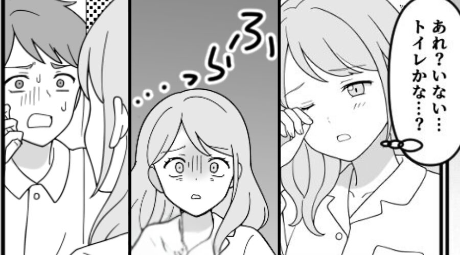 彼と同棲して3ヶ月♡深夜に聞こえてきた“声”に「…え？」⇒気づいてしまった【事実】に震えが止まらなくなったワケ