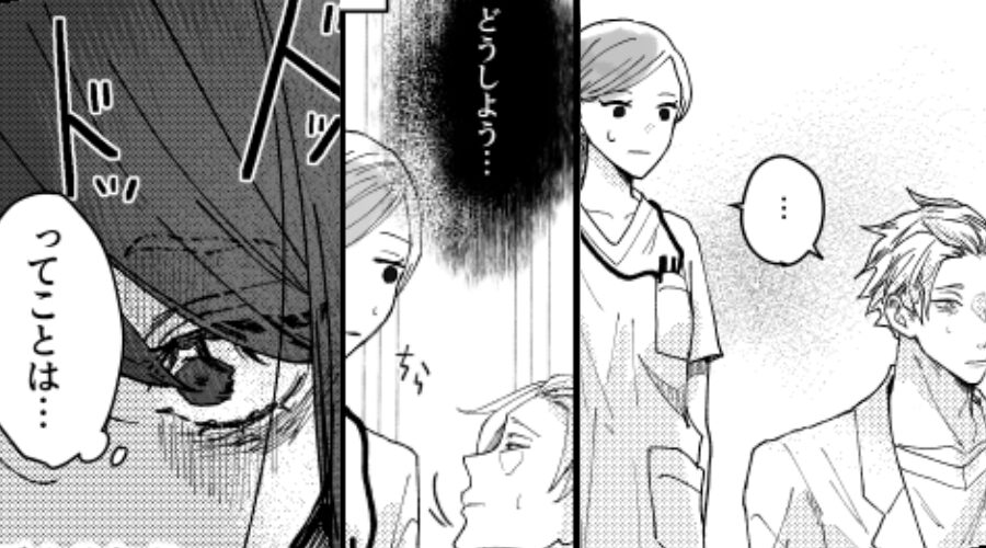 産婦人科での診察後…医師と看護師が気まずそうに目配せ？⇒「どうしよう…」診断結果を聞いた私が震えていたワケ