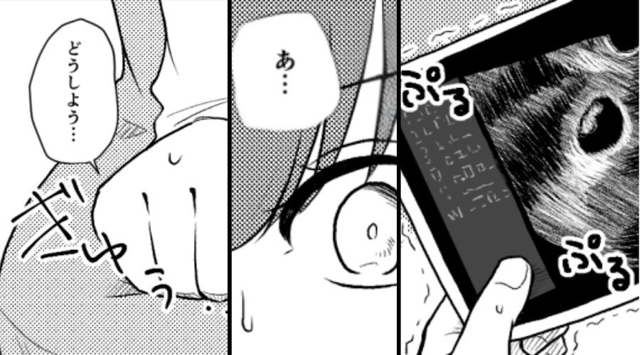 第2子を妊娠するが…長女「産まないで」⇒その“まさかの理由”に、母親は凍りつき「あ…どうしよう…」