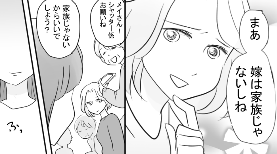 親戚の集まりで…「嫁は家族じゃない」義母にカメラマン扱いされた！？しかし⇒嫁が笑顔で【即反撃】した結果