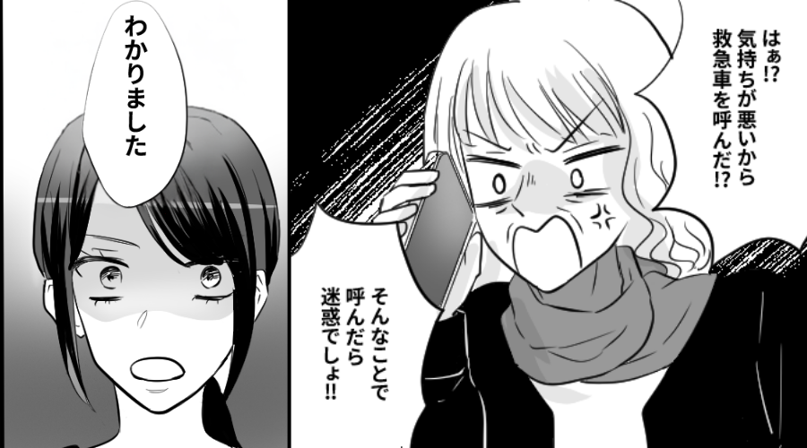 熱中症で搬送された嫁に…「そんなことで呼ぶな！」怒鳴りながら病院に現れた義母。だが⇒起きた嫁の【一言】に義母は戦慄！？