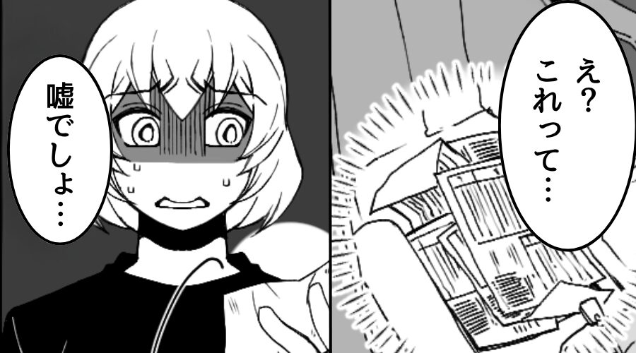 健康だったのに…突如倒れ〈緊急搬送〉された妻？！しかし⇒成分表から【驚きの原因】を発見し…「嘘でしょ…！？」