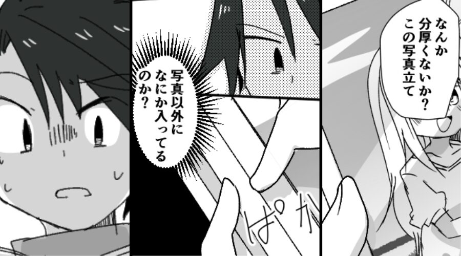 亡くなった父の写真立てに違和感…「なんか分厚い？」次の瞬間⇒【バサッ】出てきたモノに、背筋が凍りついたワケ