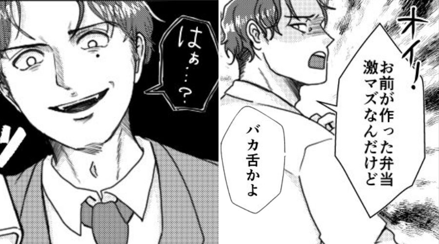 帰宅するなり弁当を投げ…「バカ舌かよ」妻を貶す夫！？だが翌日⇒【反撃弁当】で…夫の社会的地位を地の底へ！？