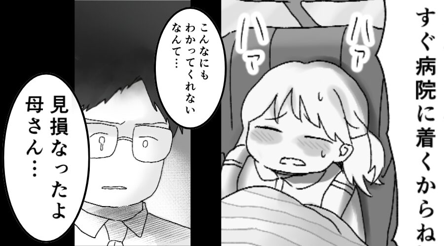 ハンバーガーを食べた娘が…“息苦しさ”を訴えた！？次の瞬間⇒おぞましい【原因】が判明し…背筋が凍りついた話