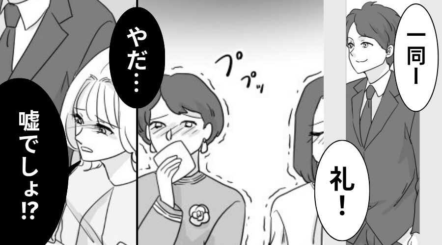 小学校の卒業式…入場した息子を見て“笑い声”が！？⇒「やだ…嘘でしょ！？」そのワケに気づき母は赤面！？