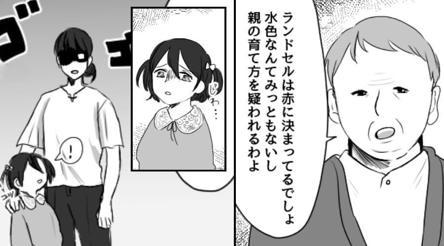 「水色ランドセルなんてみっともない」娘を泣かせる義母！？しかし⇒ブチ切れた嫁は…実力行使！？その【結果】