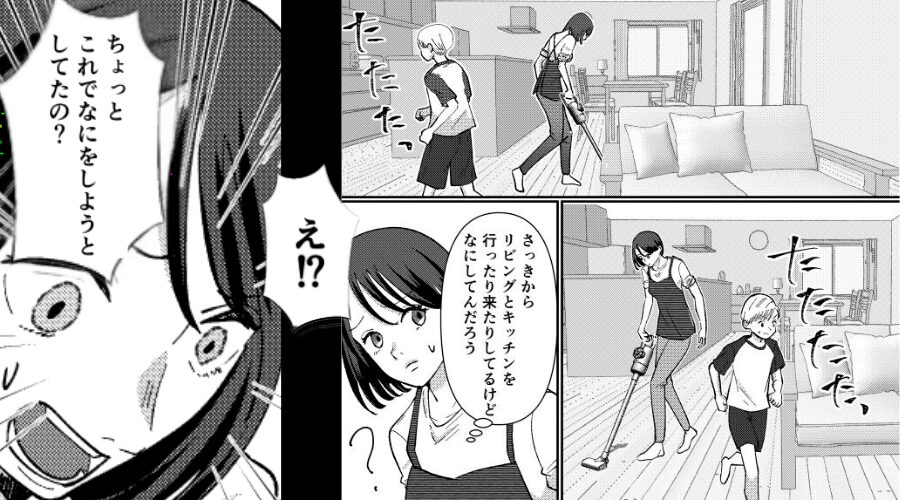リビングとキッチンを“行き来する”小2息子に違和感？⇒「え！？ちょっとこれ…」手から【出てきたモノ】に背筋が凍ったワケ