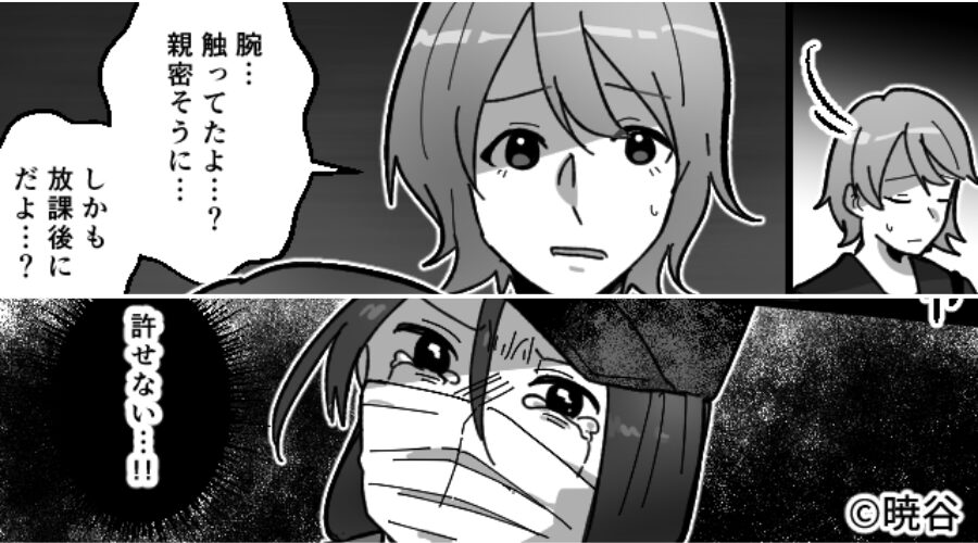 息子の担任と夫が一緒に目撃された。”クロ”が確定した数日後⇒妻「許せない…」証拠を集めて徹底的に反撃！？